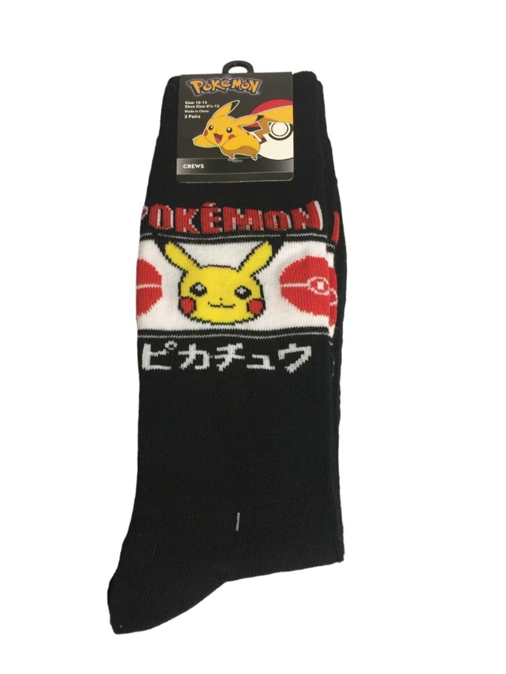 POKEMON Men's Crew Socks Pikachu Size 10-13 Set of 2